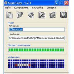 Super Copy Windows 7 的图像结果