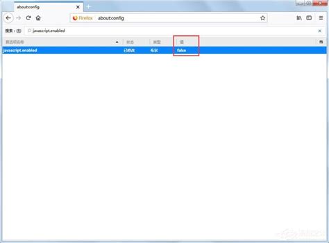 Java Scripting Enabled 的图像结果