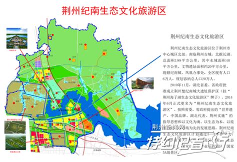 荆州2030年城市规划,常州2030年城市规划,荆门2030城市规划_大山谷图库