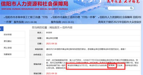 2022年河南鹤壁市选调生考试准考证打印时间及入口（1月10日-15日）