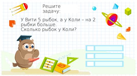 Урок презентация игра 7 класс