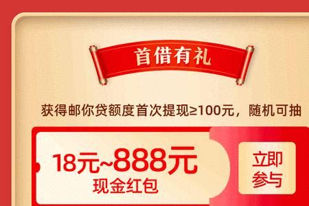 中国邮政储蓄银行app官方下载-中国邮政储蓄银行手机银行app最新版下载 v8.1.17安卓版 - 多多软件站