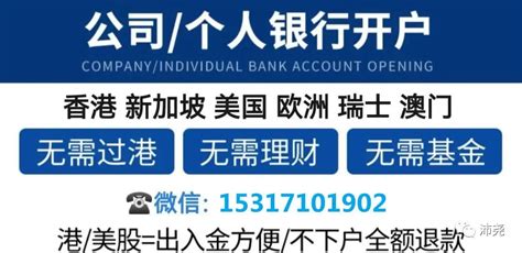 济南农村商业银行股份有限公司_济南市流通业供应商协会