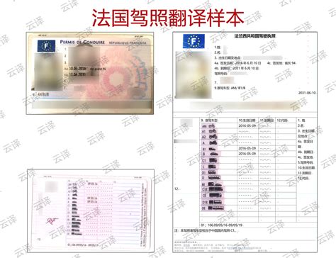 牙买加驾照换证案例_国外驾照换证案例 - 国外驾照guowaijiazhao.com