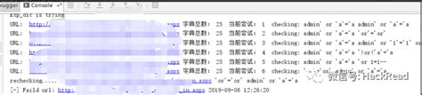 webcracker4.0中文版下载-webcrack4路由器密码破解工具下载v4.0 绿色汉化版-旋风软件园