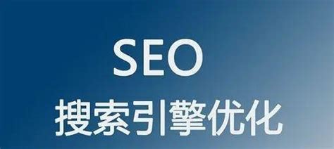 What Is an SEO Specialist and How to Become One