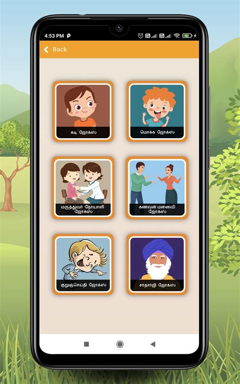 Tamil jokes app | mokka | kanavan manaivi | kadi - App on Amazon Appstore