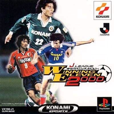 [ps1]实况足球 98-World Soccer Jikkyou Winning Eleven 3: World Cup France ...