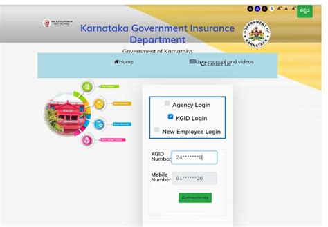 KGID selected online, the first KGID number on the website above ...