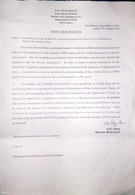 Elimination of scope of duplicate authorization letters in the process ...