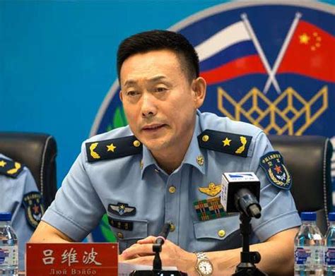原沈空副参谋长吕维波少将调任北部战区空军副参谋长|吕维波|原沈空