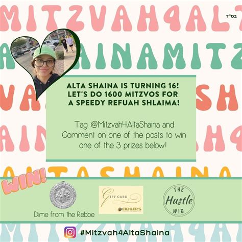 Lubavitch Girl Battling Cancer Inspires Global Acts of Kindness