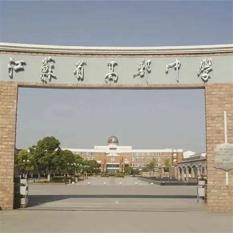 扬州中学录取分数线(2023年参考)