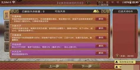 《新绝代双骄2》完美中文硬盘版下载 _ 游民星空下载基地 GamerSky.com