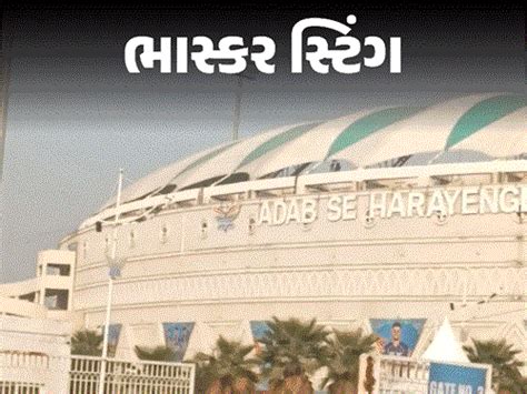 There is a black market of tickets due to Dhoni's match in Lukcnow IPL