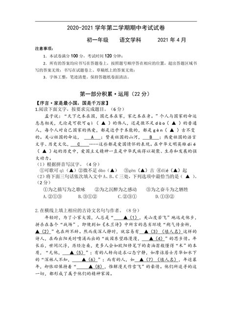 浙江教育出版社外语考试报价_参数_图片_视频_怎么样_问答-苏宁易购