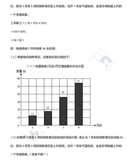 2022年遵义市遵义县小升初数学考试试卷模拟真题及答案_小升初网