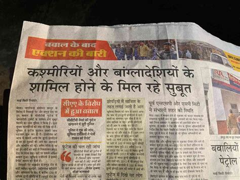 CAA-NRC protests in UP: In Meerut, dead are named as ‘rioters ...