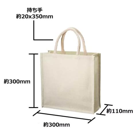 bissan ジュートスクエアトート | bissan