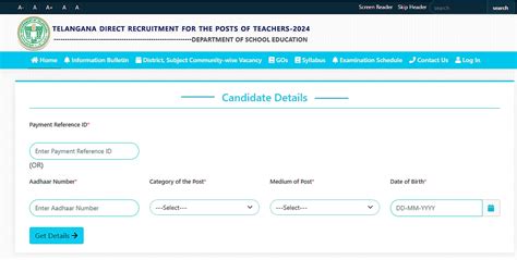 Telangana DSC 2024 Teacher Recruitment Exam Admit Cards OUT; 11062 ...