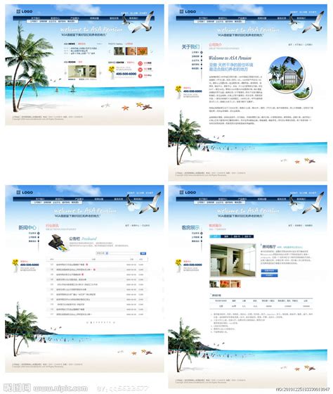 旅游网站源文件__中文模板_ web界面设计_源文件图库_昵图网nipic.com