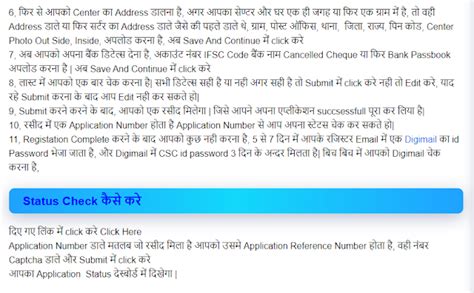 New CSC Registration 2022 - CSCJANKAREE.IN : CSC JANKARI ERROR 404 ...