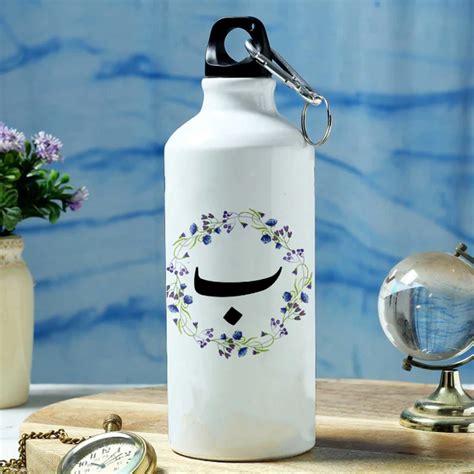 Printed Water Bottles - Stylish and Eco-friendly online – Muslim Lane