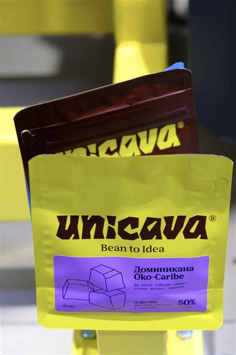 От Cacava к Unicava