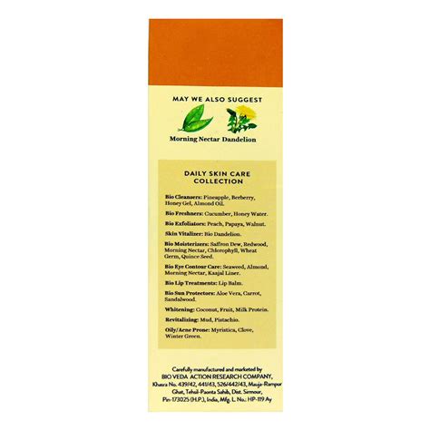 Biotique Bio Carrot Ultra Soothing Face Lotion SPF 40+ UVA/UVB, 120 ml ...