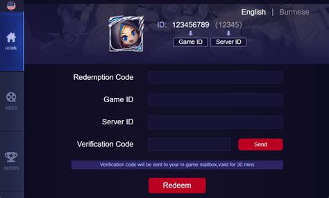Image result for MLB Redeem Code