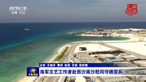 中国南海人工岛屿方案曝光：战机军舰设施全到位-军事战略--新法家