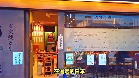 真奇葩！日本餐提供扇顾客耳光服务竟供不应求 一次15元-千里眼视频-搜狐视频