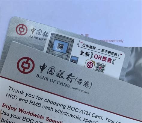内地身份证如何在香港 开银行卡当天就能用 - 知乎