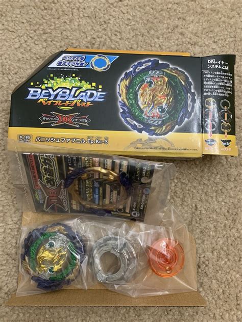 TAKARA TOMY Beyblade BURST DB B-185 Vanish Fafnir | Ubuy India