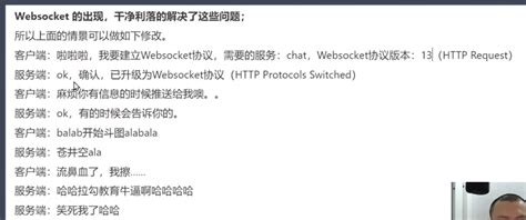 C# WebSocket Client 的图像结果