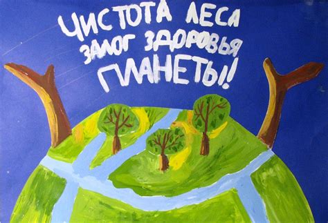 117 рисунков на тему экологии