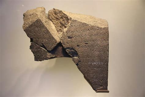 The Tel Dan Stele: Finding David in History | Museum of the Bible