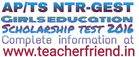 AP/TS NTR-GEST Girl Education Scholarship Test- 2016. - Website for ...