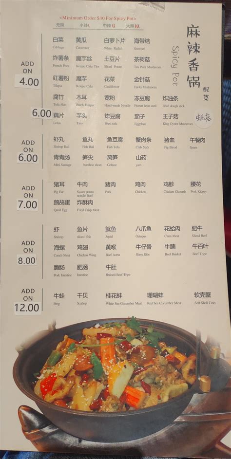 Menu for Xun Yu Si Kao in Philadelphia, PA | Sirved
