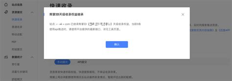 四川“紧急地震信息”App 上架：可分级推送预警，查询避难场所_烈度