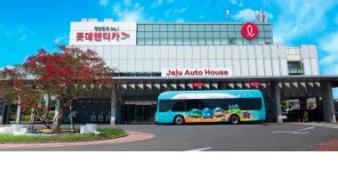 LOTTE RENT-A-CAR