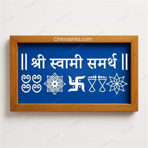 CHITRASHILA® Shree Swami Samarth Wooden Rangoli Stencil 9x5 inches (WC