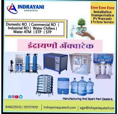 Water Chiller - Online Water Chiller Manufacturer from Pune