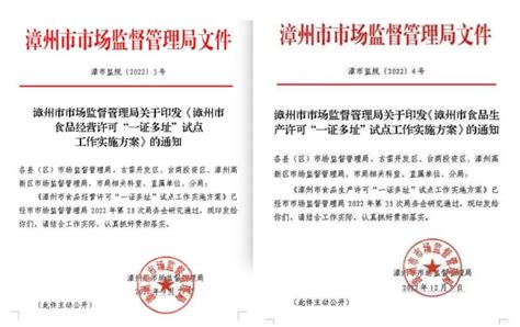 2023年福建漳州初级会计准考证打印入口已开通[4月25日-5月17日]