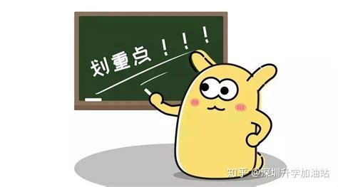 学位紧张！广州这16所学校发布2023年“学位预警” - 知乎
