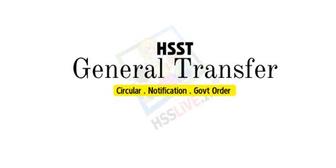 HSST General Transfer-Govt orders, Norms, Transfer list