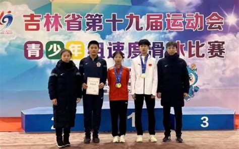 图们市运动员在吉林省第十九届运动会获得佳绩-中国吉林网