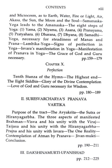 Adi Shankaracharya's Dakshinamurti Stotra – Sharada Granthalaya