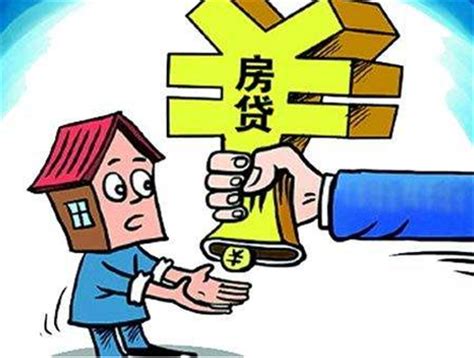 东莞新房贷款利率 首套房房贷利率上浮 - 房天下买房知识