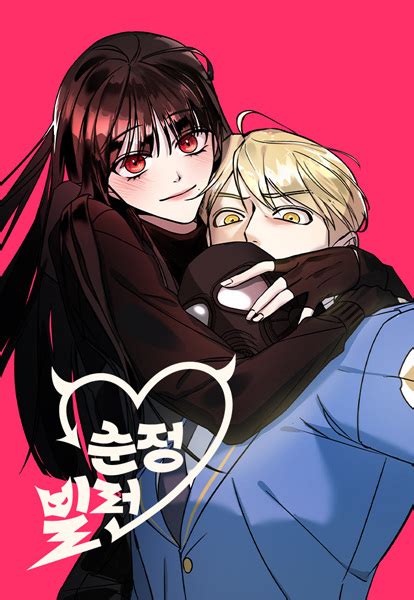 Villain with a Crush | Manhwa - Pictures - MyAnimeList.net